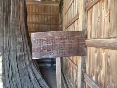 常陸二ノ宮　静神社(茨城県)