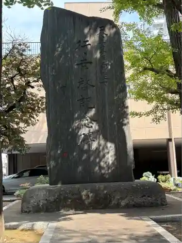 富岡八幡宮(東京都)