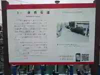 熊野神社のその他建物