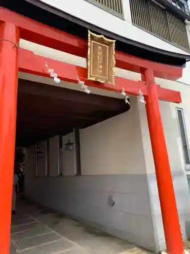 馬橋稲荷神社(東京都)