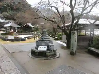 三室戸寺(京都府)