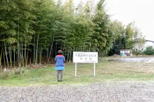 不乗森神社のその他建物