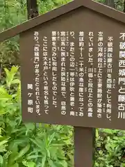 戸佐々神社(岐阜県)