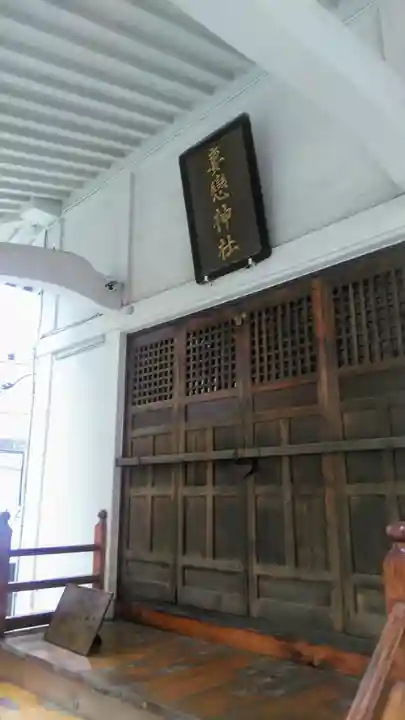 妻戀神社の本殿・本堂