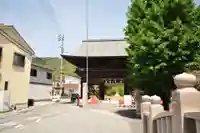 善楽寺(高知県)