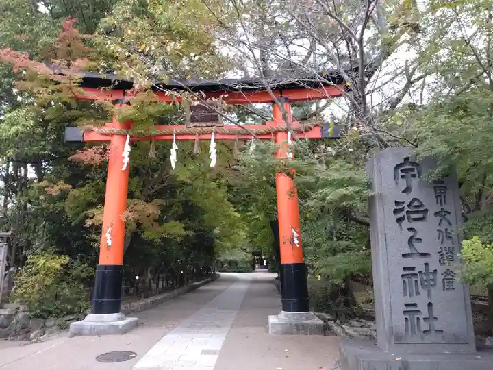 宇治上神社の鳥居