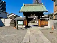 本榮寺(本栄寺)(東京都)