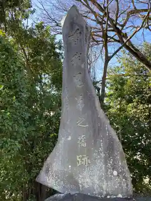 城前寺(神奈川県)