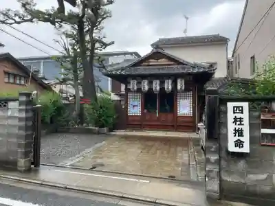 西林寺(京都府)