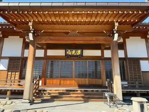 妙法寺(愛知県)
