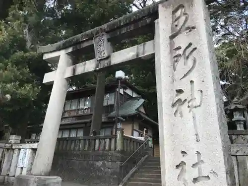 五所神社の鳥居