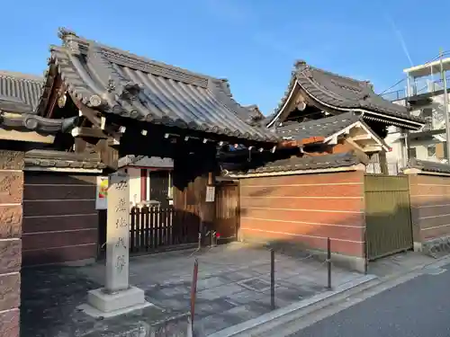 福田寺(京都府)