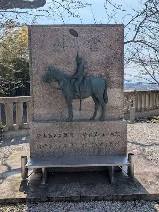 京都霊山護國神社(京都府)