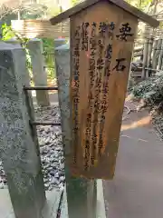 香取神宮の建物その他