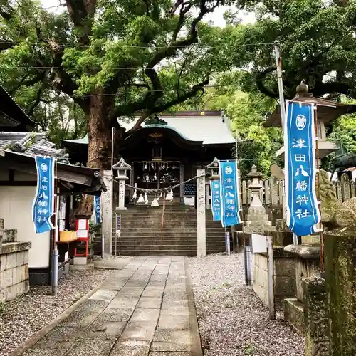 津田八幡神社の建物その他