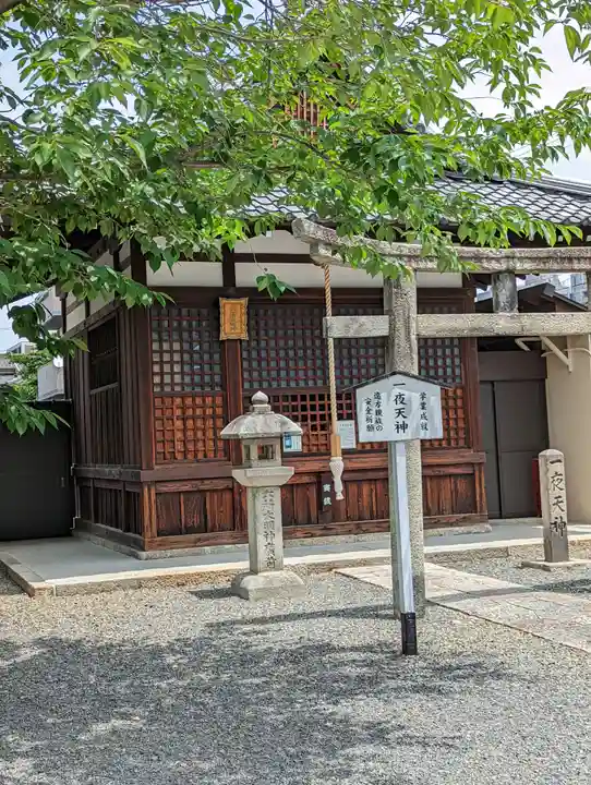 壬生寺(京都府)