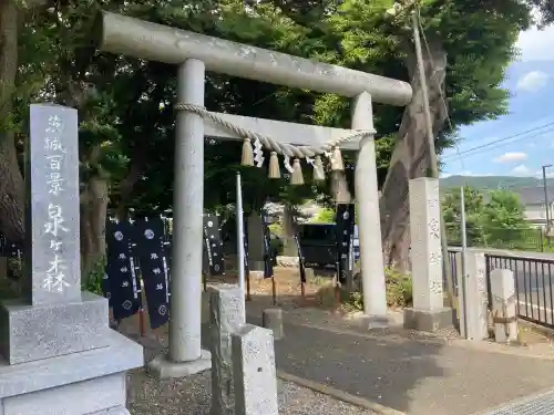 泉神社(茨城県)