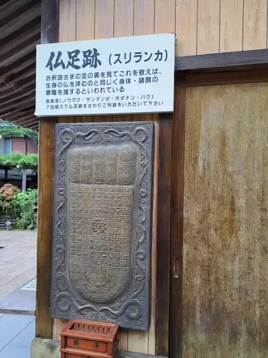 大聖院(広島県)