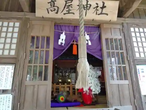 高屋神社(宮崎県)