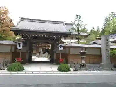 総持院の{uncategorized: "未分類", other: "その他", undefined: "問題あり", building: "その他建物", grave: "お墓", sacred_gate: "鳥居", guardian: "狛犬", statue: "像", buddha: "仏像", history: "歴史", nature: "自然", garden: "庭園", animal: "動物", pagoda: "塔", temizu: "手水舎", mountain_gate: "山門・神門", sanctuary: "本殿・本堂", subordinate: "末社・摂社", art: "芸術", scenery: "景色", jizo: "地蔵", ema: "絵馬", goshuin: "御朱印", omikuji: "おみくじ", items: "授与品その他", amulet: "お守り", goshuincho: "御朱印帳", eats: "食事", festival: "お祭り", votive_dance: "神楽", shichigosan: "七五三参", wedding: "結婚式", experience: "体験その他", initially: "初詣", around: "周辺", anti_infection: "感染症対策"}