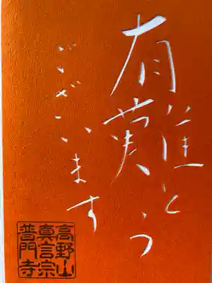 こちらに投稿していただきました