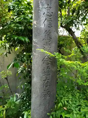 大山稲荷神社のその他建物