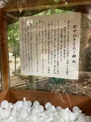 駒木諏訪神社(千葉県)