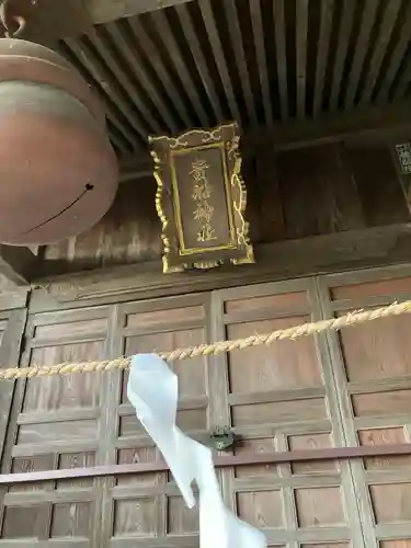 貴船神社の本殿・本堂