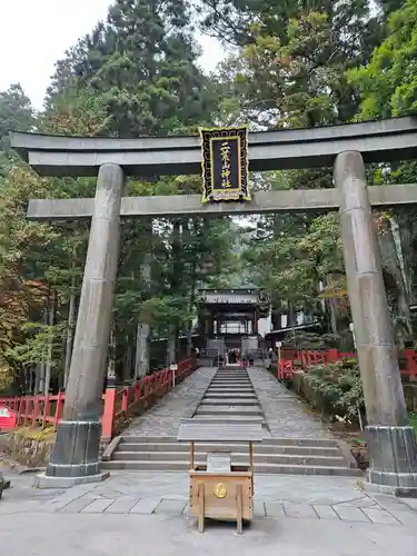 日光二荒山神社(栃木県)