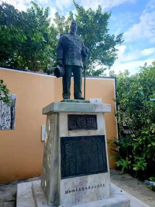 波上宮(沖縄県)