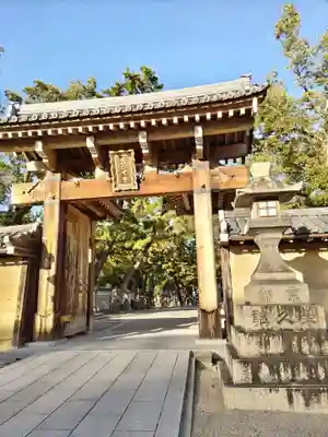 西宮神社(兵庫県)