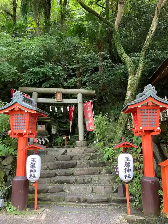 玉簾神社(神奈川県)