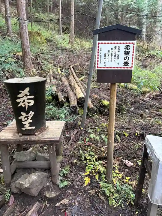 日光二荒山神社(栃木県)