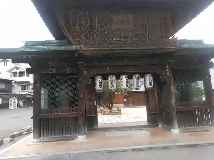 大願寺の山門・神門