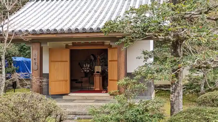 隨心院(随心院)(京都府)