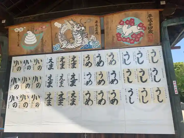 大阪天満宮のその他建物