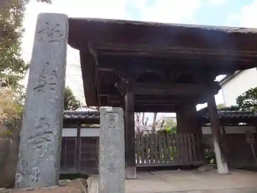 極楽寺（霊鷲山感應院極楽律寺）の山門・神門