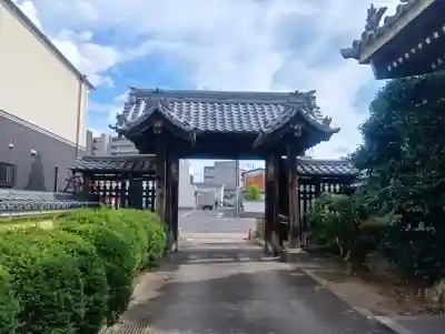 西源寺(愛知県)