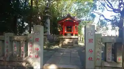 王子神社の末社・摂社