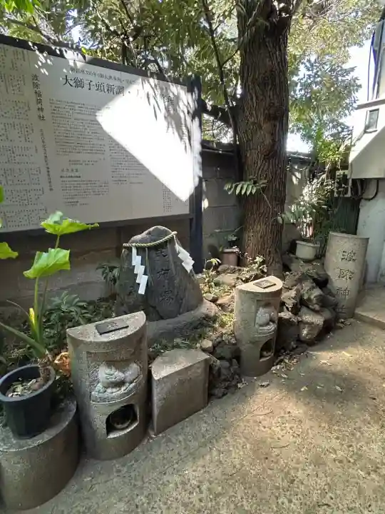 波除神社(波除稲荷神社)(東京都)
