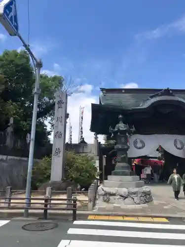 豊川閣　妙厳寺の{uncategorized: "未分類", other: "その他", undefined: "問題あり", building: "その他建物", grave: "お墓", sacred_gate: "鳥居", guardian: "狛犬", statue: "像", buddha: "仏像", history: "歴史", nature: "自然", garden: "庭園", animal: "動物", pagoda: "塔", temizu: "手水舎", mountain_gate: "山門・神門", sanctuary: "本殿・本堂", subordinate: "末社・摂社", art: "芸術", scenery: "景色", jizo: "地蔵", ema: "絵馬", goshuin: "御朱印", omikuji: "おみくじ", items: "授与品その他", amulet: "お守り", goshuincho: "御朱印帳", eats: "食事", festival: "お祭り", votive_dance: "神楽", shichigosan: "七五三参", wedding: "結婚式", experience: "体験その他", initially: "初詣", around: "周辺", anti_infection: "感染症対策"}
