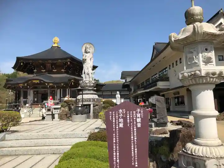 西方寺(宮城県)