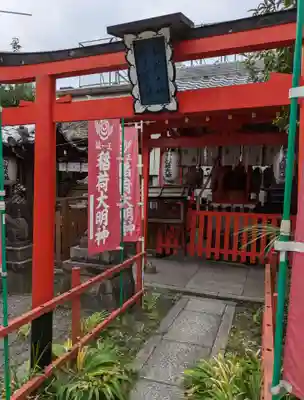 熊野神社(京都府)