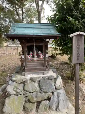 五社明神(京都府)