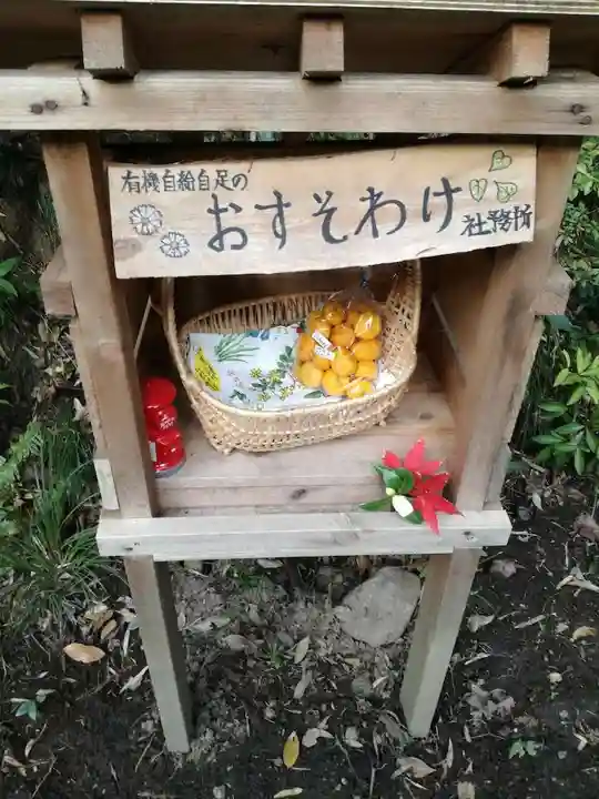 五所駒瀧神社の授与品その他
