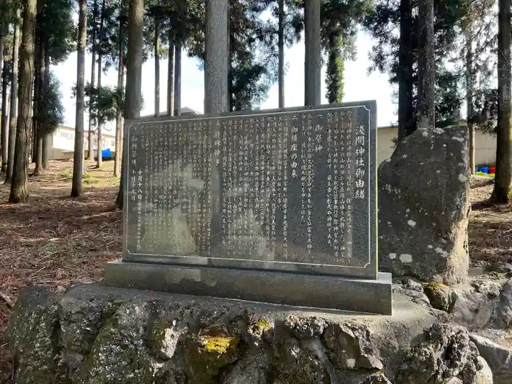 山宮浅間神社(静岡県)