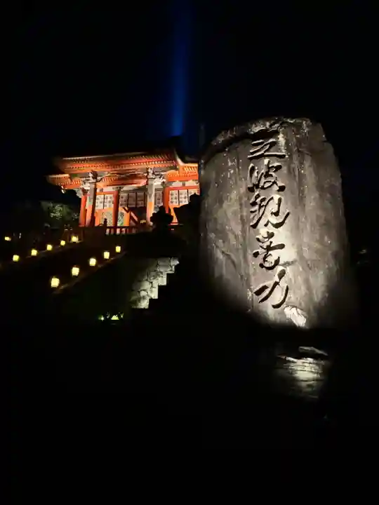 清水寺(京都府)