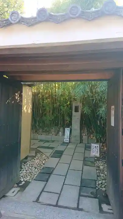 摩利支天堂 禅居庵(京都府)