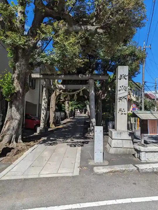 中野氷川神社(東京都)