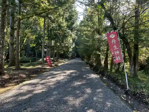 丹生神社(三重県)